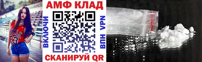 даркнет сайт  Котельниково  АМФЕТАМИН VHQ 