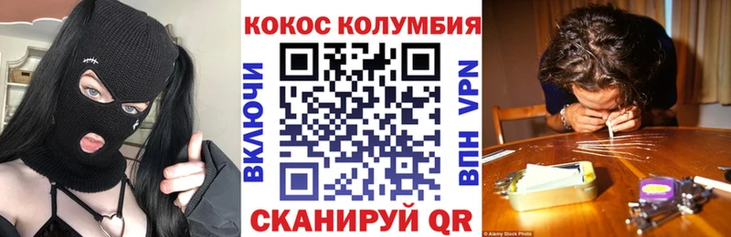 как найти закладки  мега маркетплейс  КОКАИН Перу  Котельниково 