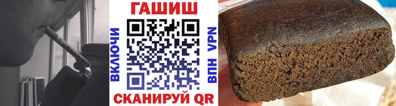 ГАШИШ AMNESIA HAZE  Котельниково 