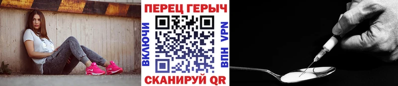 где найти наркотики  Котельниково  blacksprut маркетплейс  ГЕРОИН VHQ 