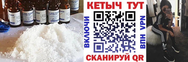 это какой сайт  Котельниково  Кетамин ketamine 