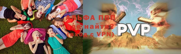 MESCALINE Сосновоборск