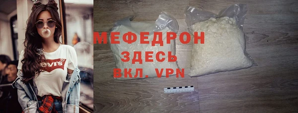 молекула духа Богородск