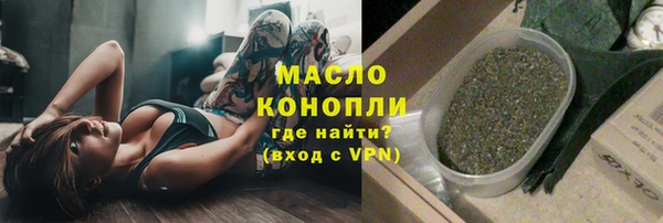 трава Богородицк