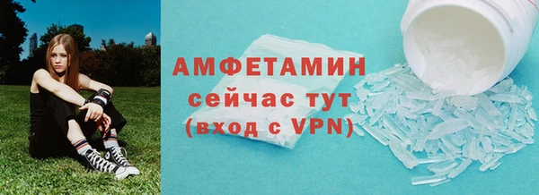 синтетический гашиш Белоозёрский
