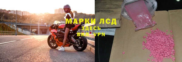 трава Богородицк