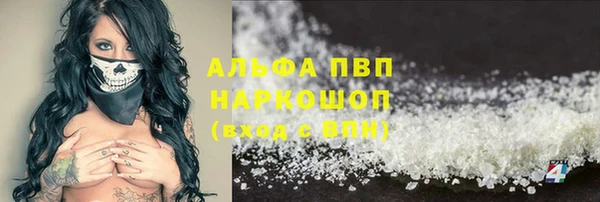 альфа пвп Богданович