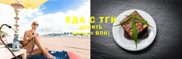 трава Богородицк