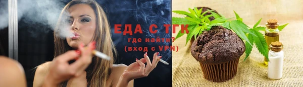 трава Богородицк