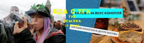 меф Снежногорск