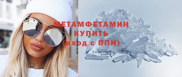 молекула духа Богородск
