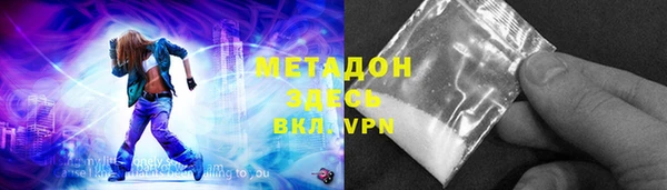 молекула духа Богородск