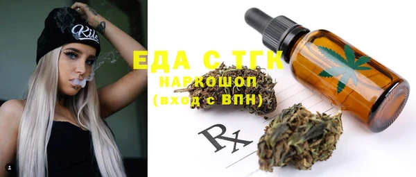 альфа пвп Богданович