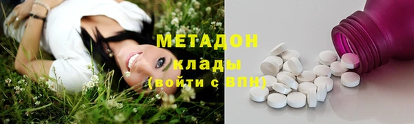 альфа пвп Богданович