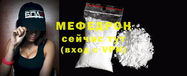 молекула духа Богородск