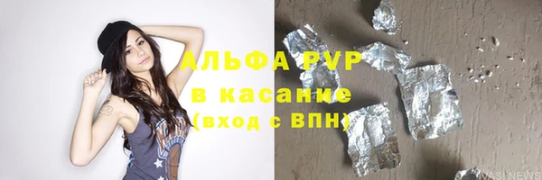 молекула духа Богородск