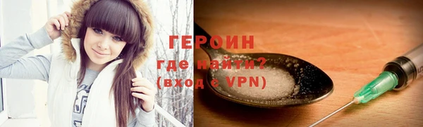 молекула духа Богородск