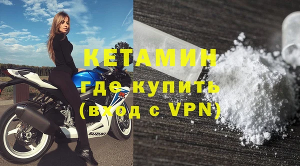 молекула духа Богородск