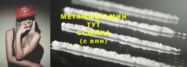 трава Богородицк