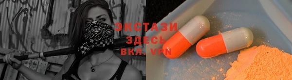 молекула духа Богородск