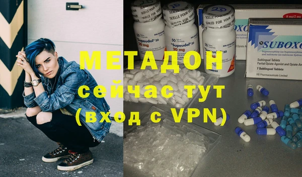 альфа пвп Богданович