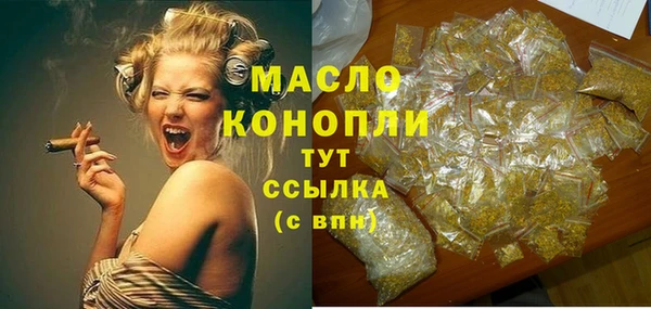 трава Богородицк