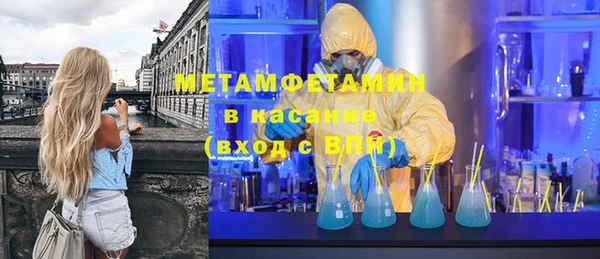 альфа пвп Богданович