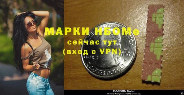 метамфетамин Слюдянка