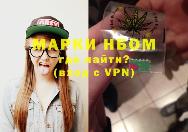альфа пвп Богданович