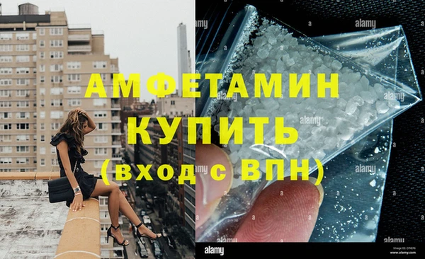 альфа пвп Богданович