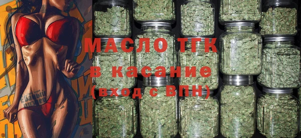 альфа пвп Богданович