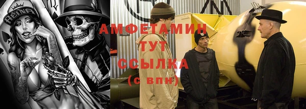 трава Богородицк