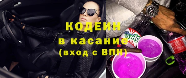 трава Богородицк