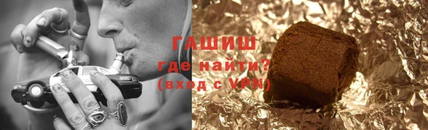 трава Богородицк