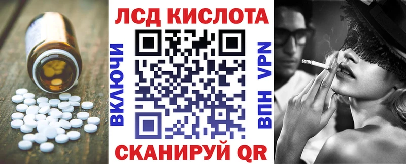 mega зеркало  Котельниково  LSD-25 экстази кислота 