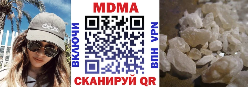 сколько стоит  Котельниково  МДМА кристаллы 