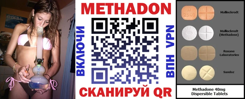 blacksprut   Котельниково  МЕТАДОН methadone 