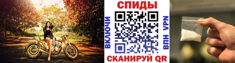 МЕТАМФЕТАМИН Декстрометамфетамин 99.9% Котельниково