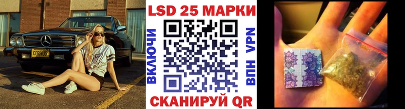 kraken маркетплейс  хочу наркоту  Котельниково  Марки NBOMe 1,8мг 
